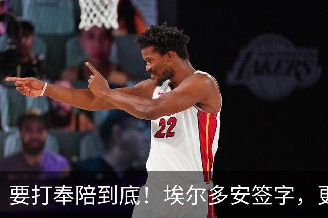 要打奉陪到底！埃尔多安签字，更改对以色列称谓，土耳其防御应战